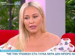 Η πρώτη ανάρτηση μετά την καταγγελία για πασίγνωστο ηθοποιό. Phneloph Anastasopoyloy De Pernaw Kala Eimai Se Oriakh Katastash