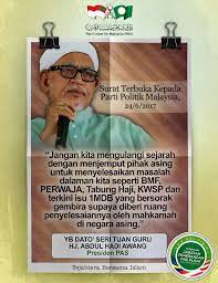 Malaysia telah digemparkan lagi dengan berita terkini mengenai politik semasa negara apabila perjumpaan ahli parlimen daripada beberapa parti politik telah berlangsung pada 23 februari 2020. Surat Terbuka Kepada Dewan Pemuda Pas Kawasan Parit Facebook