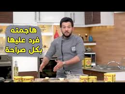 Maybe you would like to learn more about one of these? Ø§Ù„Ø´ÙŠÙ Ù…Ø­Ù…Ø¯ Ø­Ø§Ù…Ø¯ ÙŠØªØ¹Ø±Ø¶ Ù„Ù…ÙˆÙ‚Ù ØºØ±ÙŠØ¨ Ø¹Ù„Ù‰ Ø§Ù„Ù‡ÙˆØ§Ø¡ Ø§Ù„Ù…Ø·Ø¹Ù… Litetube