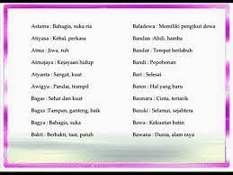 Jadi, berikanlah nama yang terbaik untuk anakmu agar ia kelak menjadi apa yang kamu inginkan. Nama Bayi Laki Laki Jawa A G Youtube