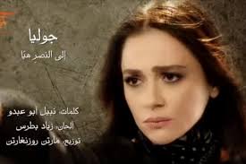 شادي أسود In Souria Mawjo3a Shadi Aswad Shadi Aswad سوريا موجوعة شادي أسود