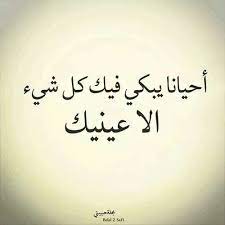 صفوان adli kullanicinin أحزان قلب panosundaki pin