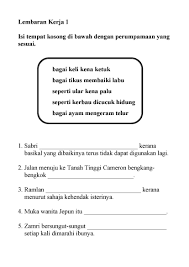» abjad bahasa inggeris «. Latihan Bahasa Malaysia Tahun 1 Google Search Malay Language Kindergarten Reading Activities Free Kindergarten Reading