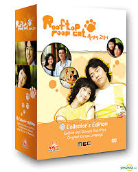 Dwiki dec 24 2011 12:54 pm soundtrack of cat on thev roof??? Yesasia Rooftop Room Cat Aka Attic Cat Mbc Tv Series Us Version Dvd Jung Da Bin Kim Rae Won Ya Entertainment Korea Tv Series Dramas Free Shipping North America Site