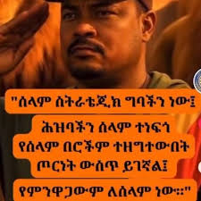 Elizabeth Altaye (@AltayeEthiopia)