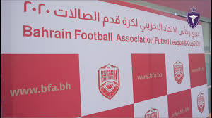 Free bahrain football association vector download in ai, svg, eps and cdr. Checkup For The Participants Of Bahrain Football Association Futsal League Cup 2020 Championship Youtube