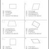 The worksheet is an assortment of 4 intriguing pursuits that will enhance your kid's knowledge and abilities. Https Encrypted Tbn0 Gstatic Com Images Q Tbn And9gcrr6rin Dbfok Zvi5xj1hlmapc 8lgyydotc8hx5ygp Gozrfs Usqp Cau
