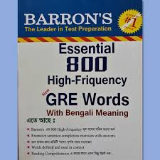 Syko, abeg, nigga, durlov, english, tanatani, lmao অর্থ, syko অর্থ, অর্থ meaning. Barron S Essential 800 High Frequency Gre Words With Bengali Meaning Grec S Boi Cycle