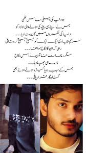 Wafa E Yaar Novel Maria Farooqi