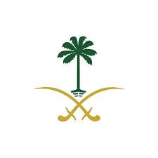 Ksa Saudi Arabia Logo Framed Art Prints Saudi Flag Art Prints