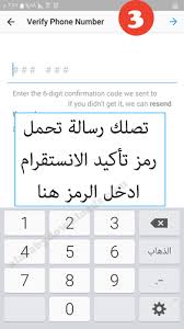 ‏‎اتمنى إنه عجبكم المقطع ، واذا عندك اي سوْال تعال انستقرام ، او اكتب كومنت 💗.للتواصل :حسابي انستقرام 📲👇. ØªØ£Ù…ÙŠÙ† Ø­Ø³Ø§Ø¨ Ø§Ù„Ø§Ù†Ø³ØªÙ‚Ø±Ø§Ù… Ù…Ù† Ø§Ù„Ø³Ø±Ù‚Ø© Ùˆ Ø§Ù„Ø§Ø®ØªØ±Ø§Ù‚ Ùˆ ØªØ£ÙƒÙŠØ¯ Ø­Ø³Ø§Ø¨ Instagram
