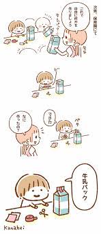 カナヘイ 新宿高島屋ミュージアムショップ 7 16 8 3 on twitter character design cute illustration drawing illustration