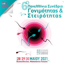 Συζηταμε για το συστημα υγειασ τησ επομενησ δεκαετιασ. Embryogenesis Monada Ypoboh8oymenhs Anaparagwghs Photos Facebook