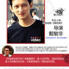 Stream Melody Fm Mayaoshow Music Listen To Songs Albums Playlists For Free On Soundcloud