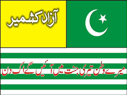 Image result for Kashmir FLAG