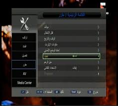 احدث ملف قنوات نايل سات انجليزي 80 للمعالج Sun Plus بتاريخ 2017 9 26 مصراوى سات