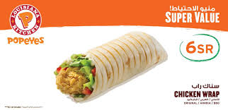 معلومات عن مطاعم بوبايز واحدث فروعة المرسال