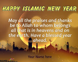 Lovely Happy Islamic New Year Quotes In Urdu With Name