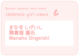 Pin On Name Inspiration