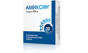 Amiksin Do Edy Ili Posle Amiksin Nuzhno Prinimat Do Edy Ili Posle