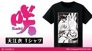 咲 saki の天江衣 tシャツ 天江衣 海底撈月 ジップパーカーの受注を開始 アニメ 漫画のオリジナルグッズを販売する amnibus にて 株式会社arma biancaのプレスリリース 2020 ジップパーカー tシャツ パーカー