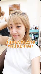 Amanda Ko (@amanda2012222) • Instagram photos and videos