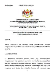 (catatkan nama mesyuarat dan bilangan mesyuarat). Contoh Surat Panggilan Mesyuarat Kerajaan Contoh Surat