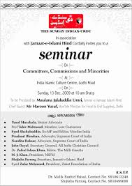 Seminar Invitation Template Best Of Invitation For Seminar Eyerunforpob In 2020 Invitation Templates Word Postcard Template Free Invitation Template