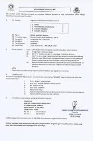 Selain itu ada info lain mengenai jawatan kosong terkini 2020 boleh didapat di Jawatan Kosong Pegawai Perkhidmatan Pendidikan Guru Mara Ukai Nganu Madah