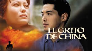 China Cry: A True Story