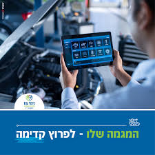 האתר הרשמי של תנועת הצופים העבריים בישראל, התנועה הגדולה והמשפיעה בישראל. × ×™×¦× ×™ ×¢×•×– Photos Facebook