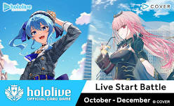 hSD14-19 Live Start Battle