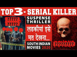 Psycho rv my name id. Top 3 Best Thriller Psycho Serial Killer Suspense South Indian Movie In 2020 Hindi Dubbed Youtube
