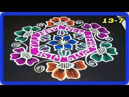 Beautiful And Colorful New Year Rangoli Design 2019 13 7 Middle Dots By Jyothi Muggulu Youtube Rangoli Designs New Year Rangoli Kolam Designs