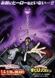 Hero News Network On Twitter Hero My Hero Academia My Hero