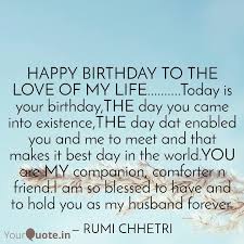 Create amazing picture quotes from rumi quotations. Happy Birthday Quotes Rumi