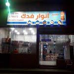 Alyassin Alwsten Followers Instagram Photos Videos Highlights And Stories