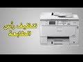 الان احمل الويندوز 10 وان شاء الله يضبط. ØªØ¹Ø±ÙŠÙ Ø§Ù„Ø·Ø§Ø¨Ø¹Ø© Ricoh 4210 Ø£ÙØ¶Ù„ Ø£Ø´Ø±Ø·Ø© Ø§Ù„ÙÙŠØ¯ÙŠÙˆ ÙˆØ§Ù„Ù…ÙˆØ³ÙŠÙ‚Ù‰ Ù…Ø¬Ø§Ù†Ø§