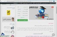 Image result for ‫دانلود خلاصه کتاب مدیریت رفتار سازمانی پیشرفته حسن زارعی متین‬‎