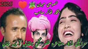 apkay Pyar Mai hum sawarnay lagay instrumental/#music #rabab #shorts