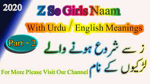 Z Letter Girl Name With Meaning Girls Naam Ka Matlab Urdu Mai Girl Names With Meaning Name With Meaning Islamic Names With Meaning
