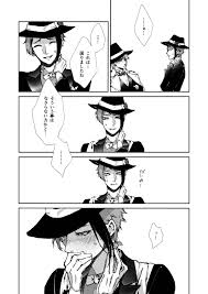 クロ子 on twitter トレジェイ 普通 の男にしてやられるジェ ふろじぇいっぽい表現がありますが 明確な形で見せつけられて拗ねただけです disney s kuroko disney villains