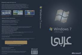 ويندوز 7 التميت نسخة أصلية لغة عربية بنواة 32bit 64bit تحميل Iso مباشر Wd Max