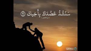 تمزج السّفره الطويله كل معاني الهم حضرها. Ø´Ø¹Ø± ÙŠÙ…Ù†ÙŠ Ø¹Ù† Ø§Ù„Ø§Ø®ÙˆÙ‡