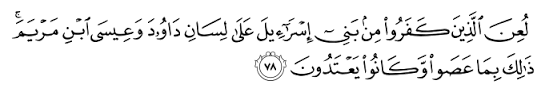 The Quranic Arabic Corpus Translation