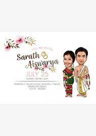 Caricature Wedding Invite 112 Caricature Wedding Invitations Caricature Wedding Printable Wedding Invitations Vintage