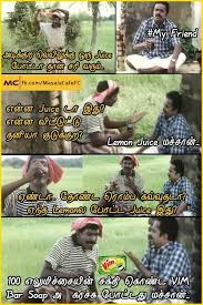 Maybe you would like to learn more about one of these? Tamil Funny Photos Home Facebook
