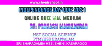 Among these were the spu. Sri Sharadamba Hss Sheni Independence Day Quiz Online Quiz 2021 Questions With Multiple Choice Answers