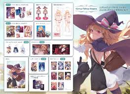 Little Witch Nobeta Goods Stupendously Erotic – Sankaku Complex