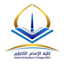 جامع الإمام موسى الكاظم ، وهو من مساجد العراق القديمة الأثرية الواقعة في محافظة البصرة، كما يذكر انه تم تعميره في عام 2012م، ويقع بالقرب من مدينة المشراق وبالقرب من الحيانية في البصرة. ÙƒÙ„ÙŠØ© Ø§Ù„Ø§Ù…Ø§Ù… Ø§Ù„ÙƒØ§Ø¸Ù… Ø£Ù‚Ø³Ø§Ù… Ø§Ù„Ø¯ÙŠÙˆØ§Ù†ÙŠØ© Home Facebook